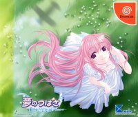 Yume no Tsubasa JP Sega Dreamcast box art